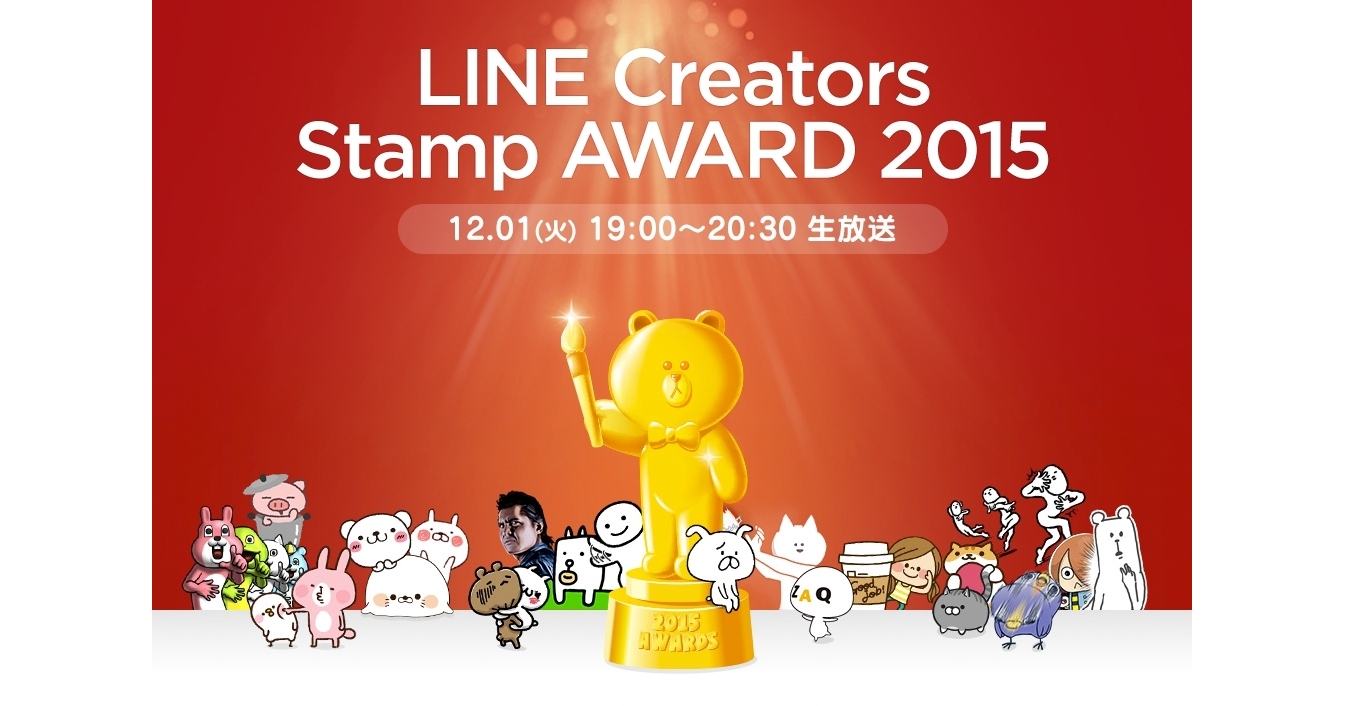 インタビュー Lineスタンプ公式ブログ インタビュー Lineスタンプ公式ブログ