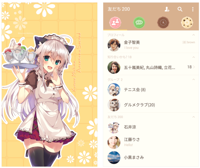 キャプチャ4