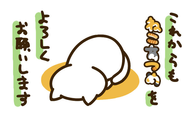 6月度mvp ねこあつめ のルーツ Hit Point担当者の作風が詰まった名刺を公開 Lineスタンプ公式ブログ