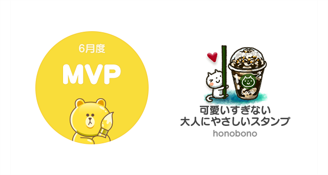 1606_mvp