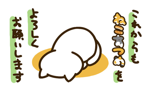 message (2)