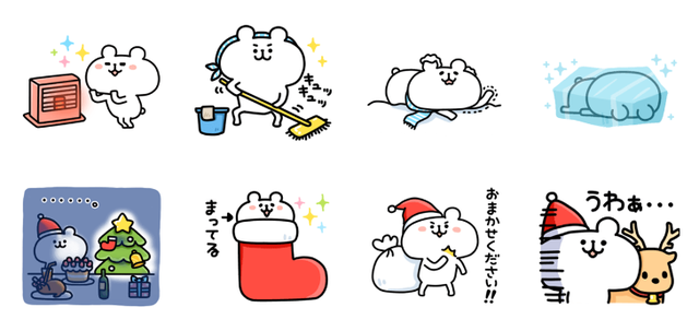 ゆるくま22 冬!!