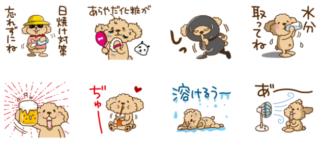 SnapCrab_NoName_2017-5-31_11-50-31_No-00
