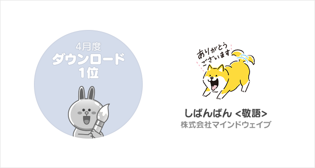 mvp2018_04_dl