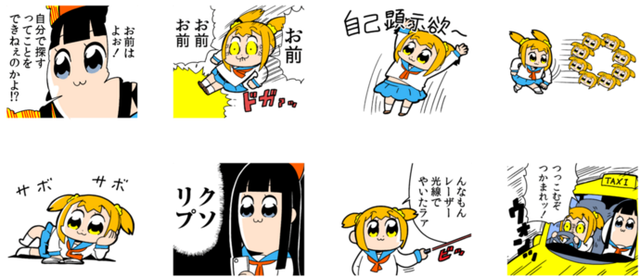 ポプテピピック2 2位