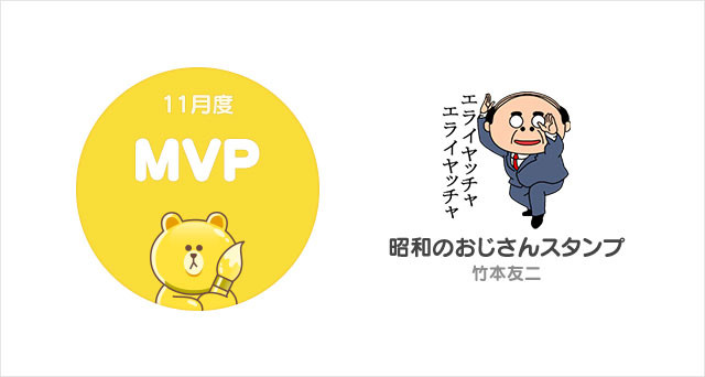 MVP640