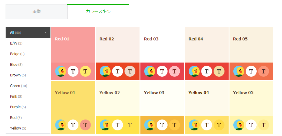 ランキング上位のクリエイターが伝授 人気が出る着せかえを作る方法 Lineスタンプ公式ブログ