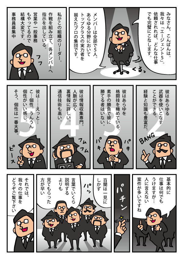 hero4-1