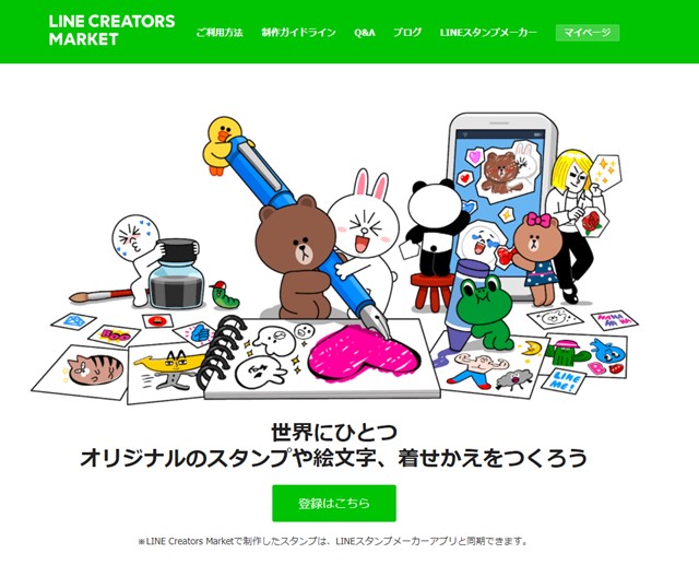 初心者クリエイター必見 どうする Lineスタンプのつくり方 Lineスタンプ公式ブログ