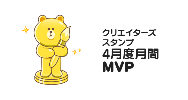 mvp_stamp_magazine_list_01