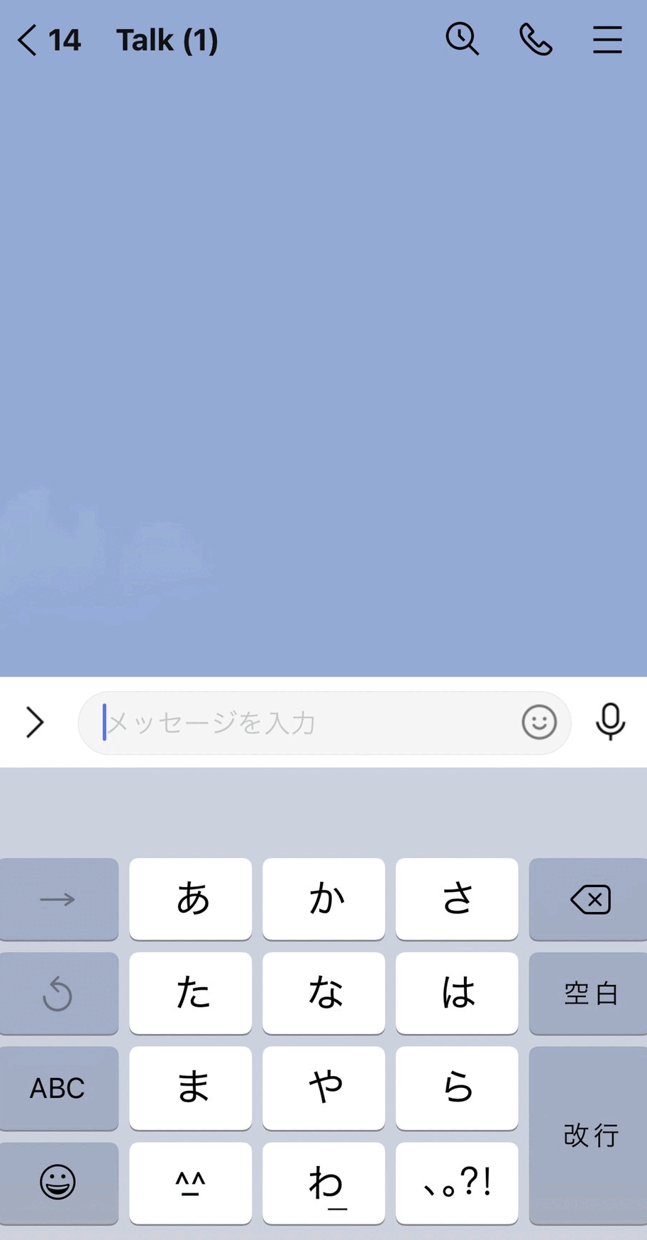 22年最新版 意外と知られていない絵文字の使い方5選 Lineスタンプ公式ブログ