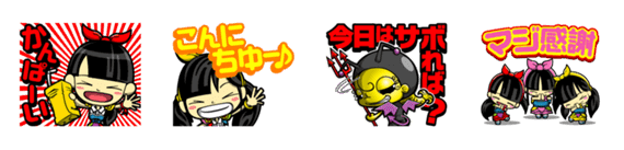 aki