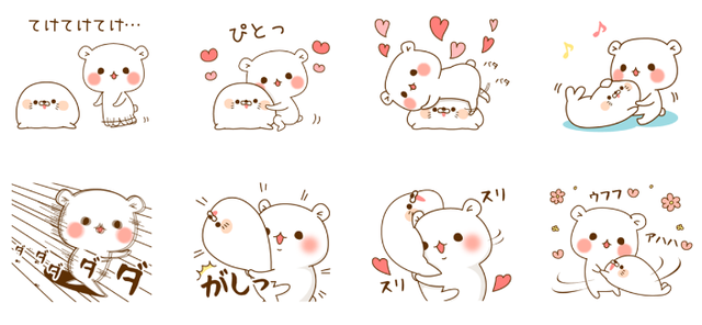 ゲスくまVS毒舌あざらし~ゲスくまサイド2~③