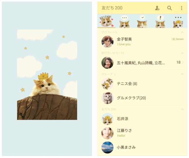 ランキング上位のクリエイターが伝授 人気が出る着せかえを作る方法 Lineスタンプ公式ブログ