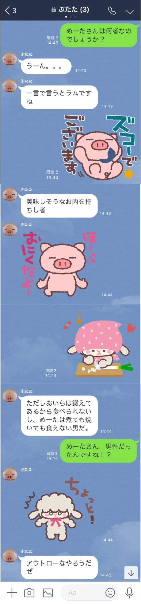 talk7