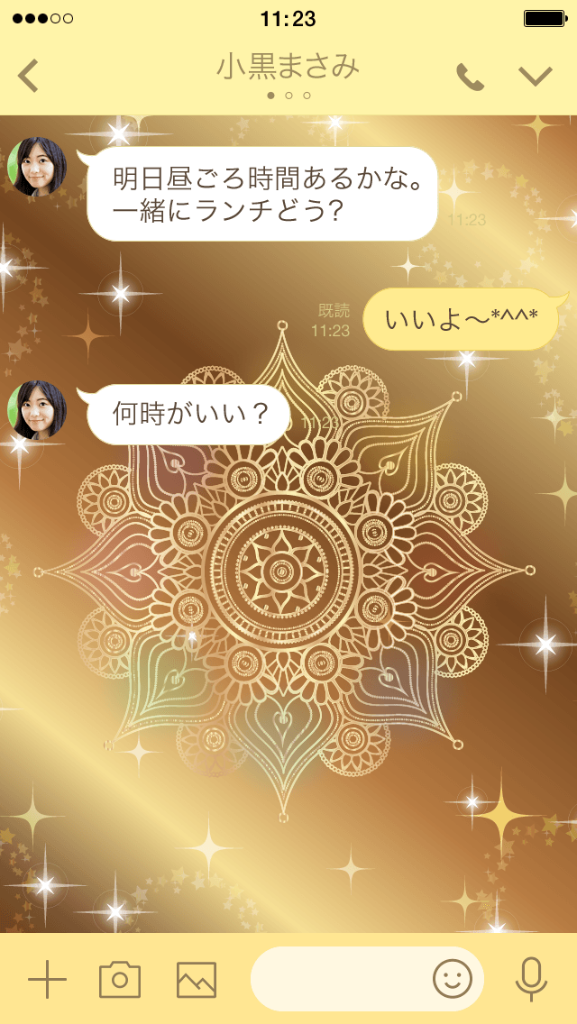 全ての運気が上がる_03