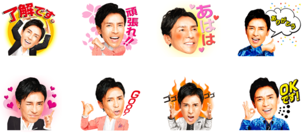 Go Go 郷ひろみ スタンプがランクイン 新作スタンプtop5 8 28 9 3 Lineスタンプ公式ブログ Go Go 郷ひろみ スタンプがランクイン 新作スタンプtop5 8 28 9 3 Lineスタンプ公式ブログ