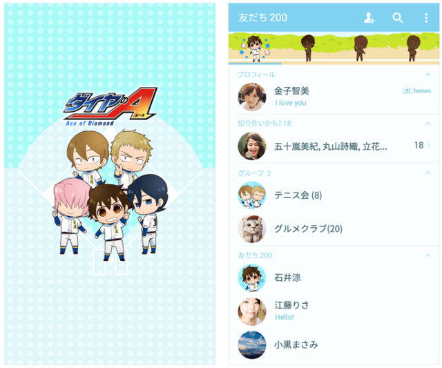 キャプチャ2