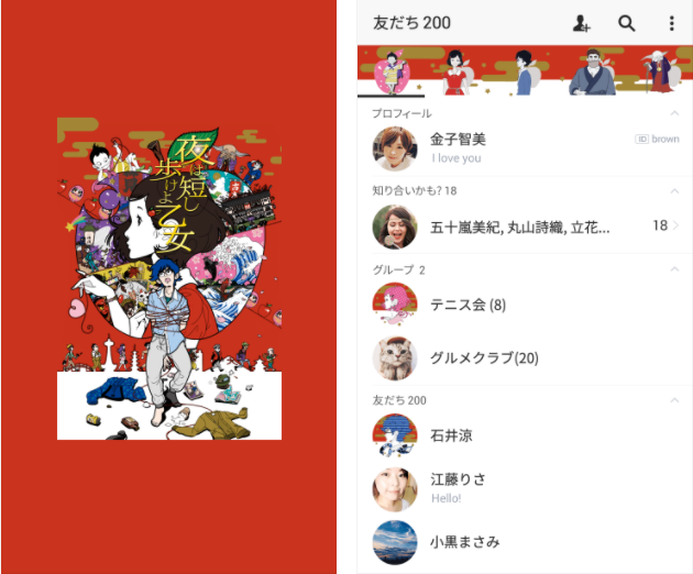 週刊news Lineスタンプ公式ブログ