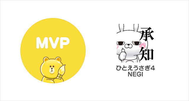 mvp1605