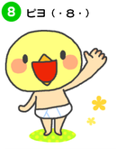 B_8