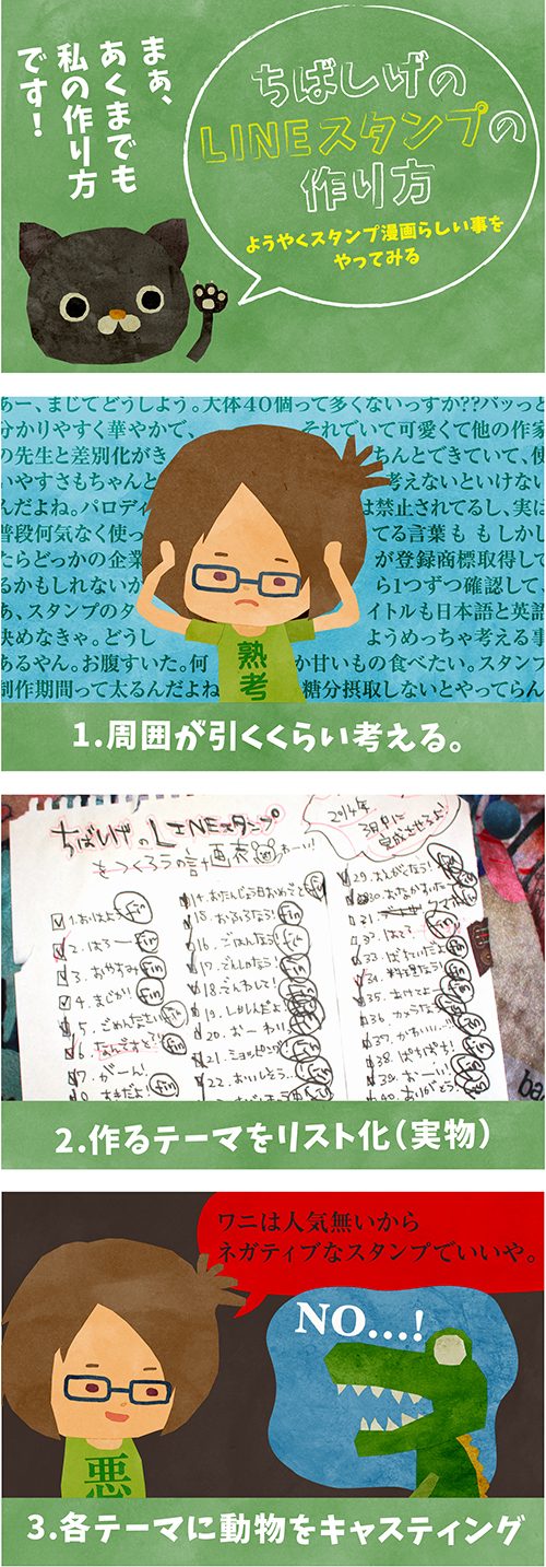 chiabshige3-2a