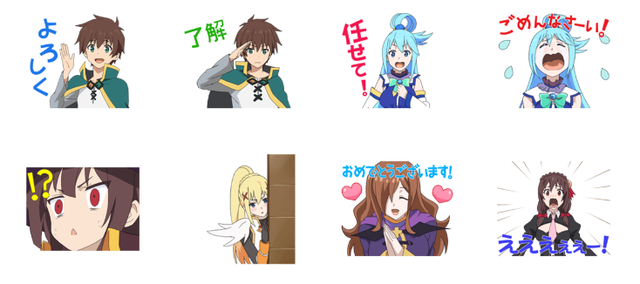この素晴らしい世界に祝福を
