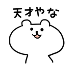 yuru