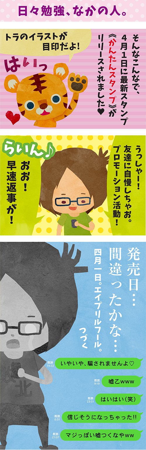 chiabshige3-4a