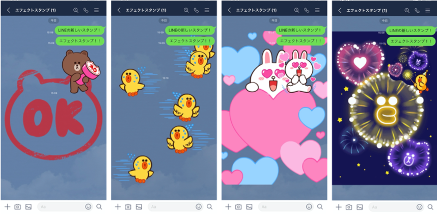 新商品 エフェクトスタンプ を最速でご紹介 Lineスタンプ公式ブログ