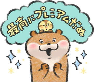Lineスタンプ プレミアム 特別限定スタンプがもらえる年間プラン加入キャンペーン 第2弾 Lineスタンプ公式ブログ Lineスタンプ プレミアム 特別限定スタンプがもらえる年間プラン加入キャンペーン 第2弾 Lineスタンプ公式ブログ