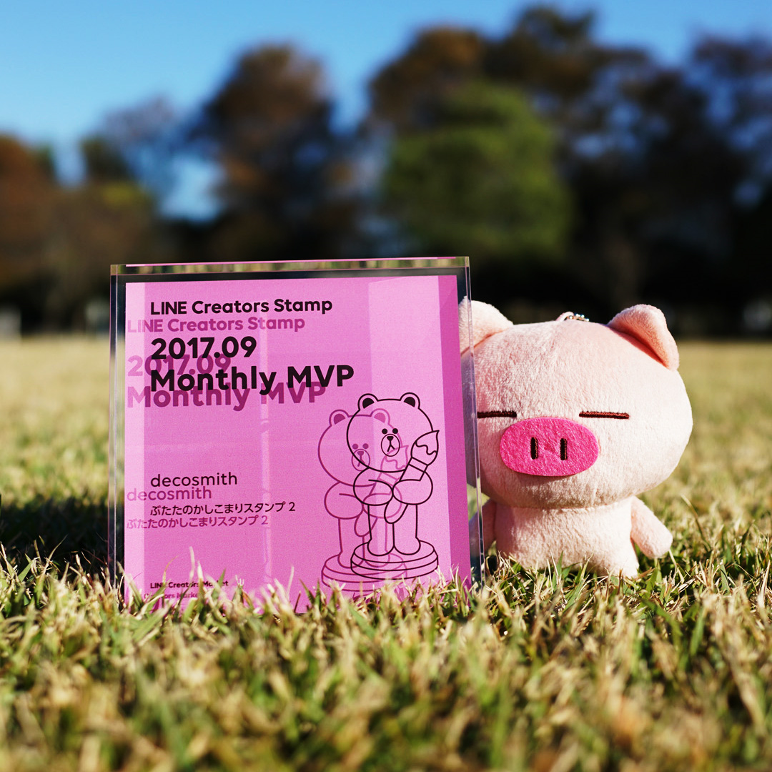9月度MVPスタンプ「ぶたた」って何者！？ 人気キャラにLINEで取材して