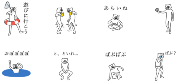 SnapCrab_NoName_2017-8-30_11-38-59_No-00
