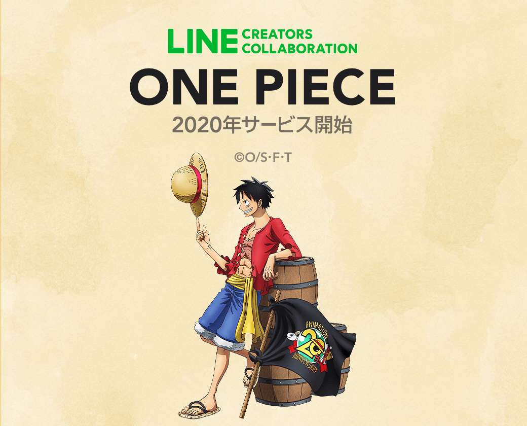 速報 Lineスタンプとone Pieceのコラボが決定 ルフィやゾロ サンジなどの人気キャラを使ってだれもがスタンプ作成可能に Lineスタンプ公式ブログ