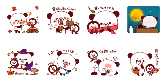 ぽんやんとパフィ-秋冬イベントver-