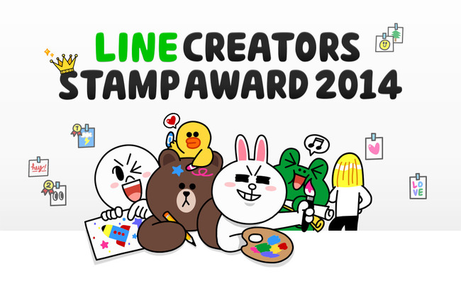 LINE Creators Stamp AWARD 2014