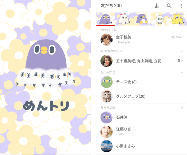 SnapCrab_NoName_2017-5-16_15-24-11_No-00