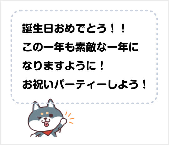 guide_message_detail_3
