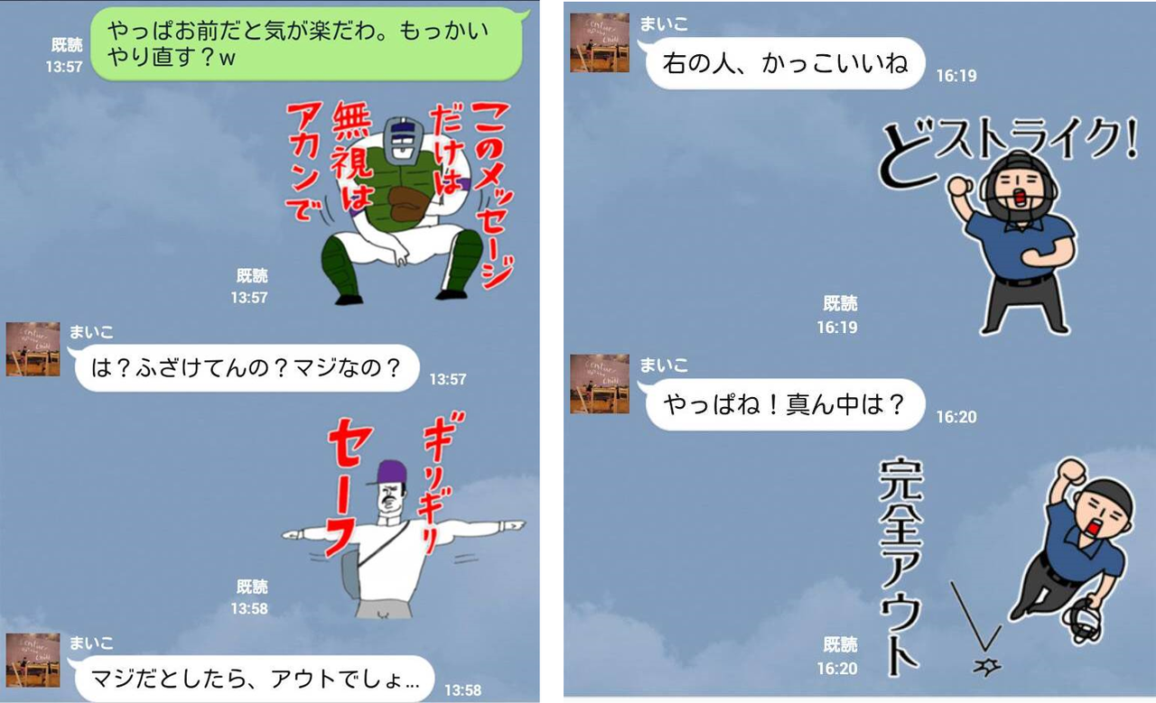 Weekly News Vol 6 君のハートに直球勝負 夏の高校野球ように青春を満喫できるスタンプたち Lineスタンプ公式ブログ