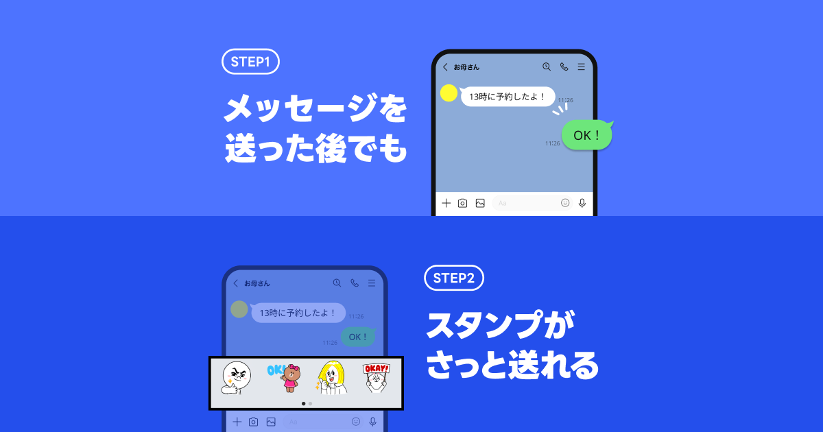 LP_OGP_LSBANNER-1025 (1)