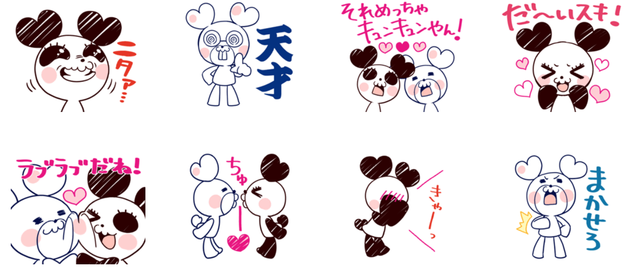 スクリーンショット 2018-08-17 15.38.23