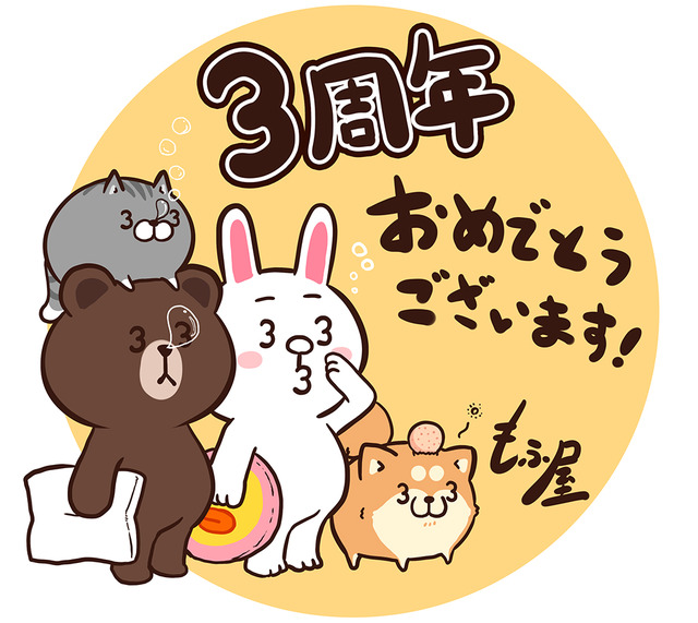 8c6c3688.jpg