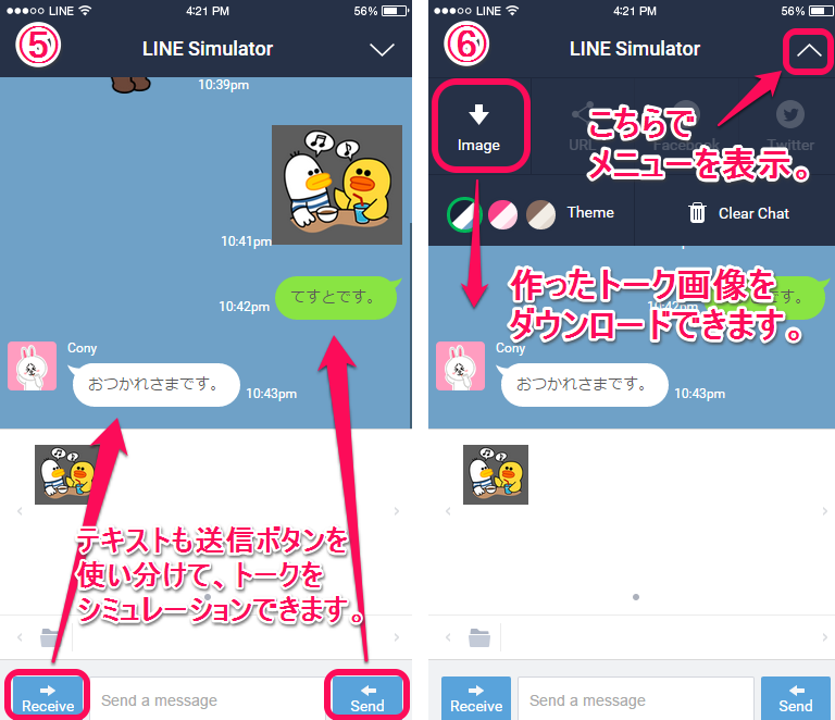 私のスタンプどう思う 新サイト Line Creators の目的別3つの活用法 Lineスタンプ公式ブログ