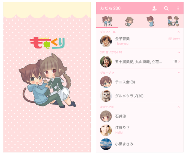 ももくり