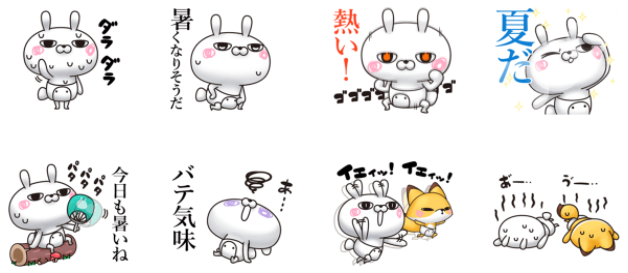 SnapCrab_NoName_2017-7-12_17-59-25_No-00