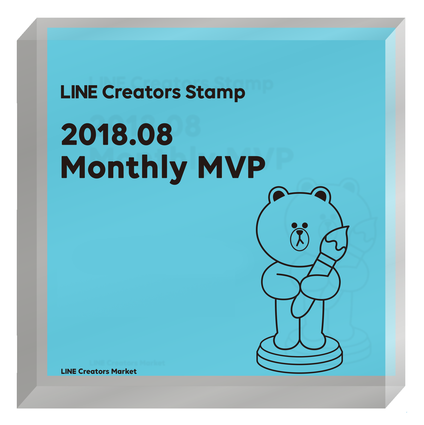 スタークリエイターを発掘 クリエイターズ着せかえ月間mvp制度 がスタートします Lineスタンプ公式ブログ