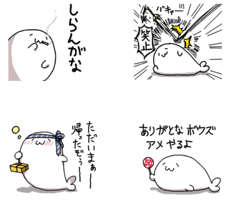 北海の魔獣あざらしさん」作者・グレーが語る”趣味”が”仕事”になるまで