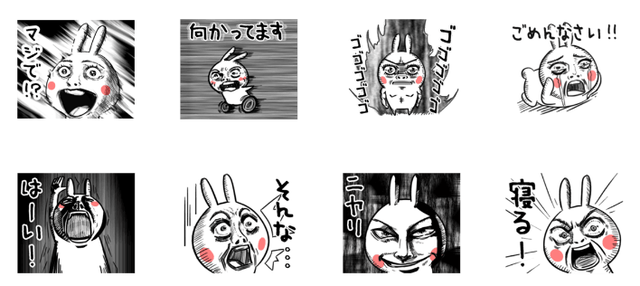 動く!激変うさぎ