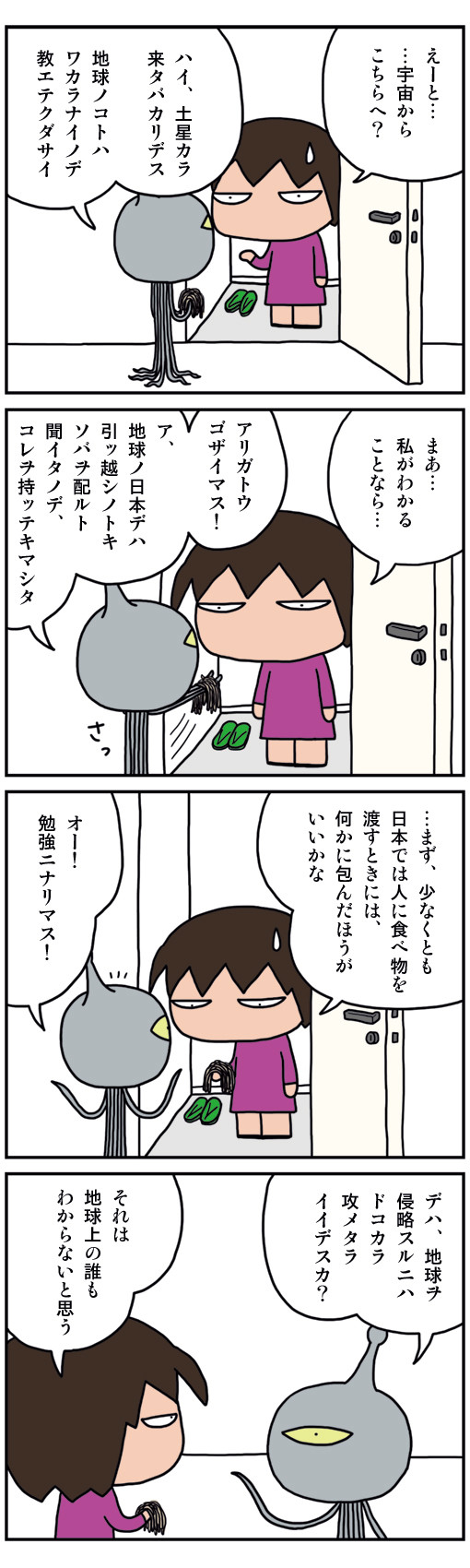 01_02