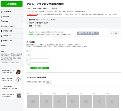 スクリーンショット 2021-10-12 0.20.34